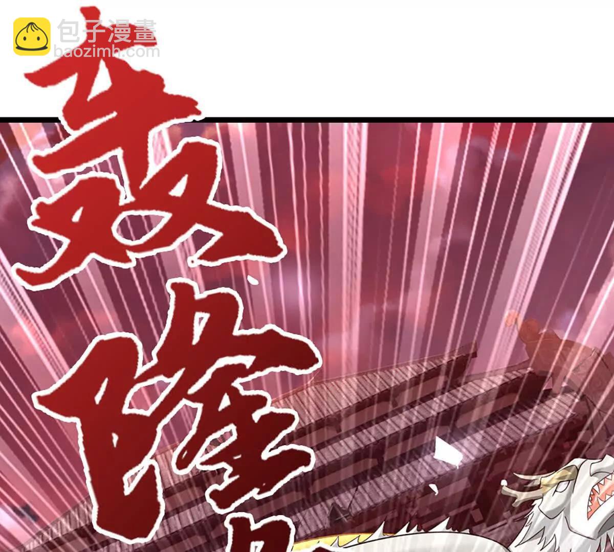 第70话 献祭我自己126