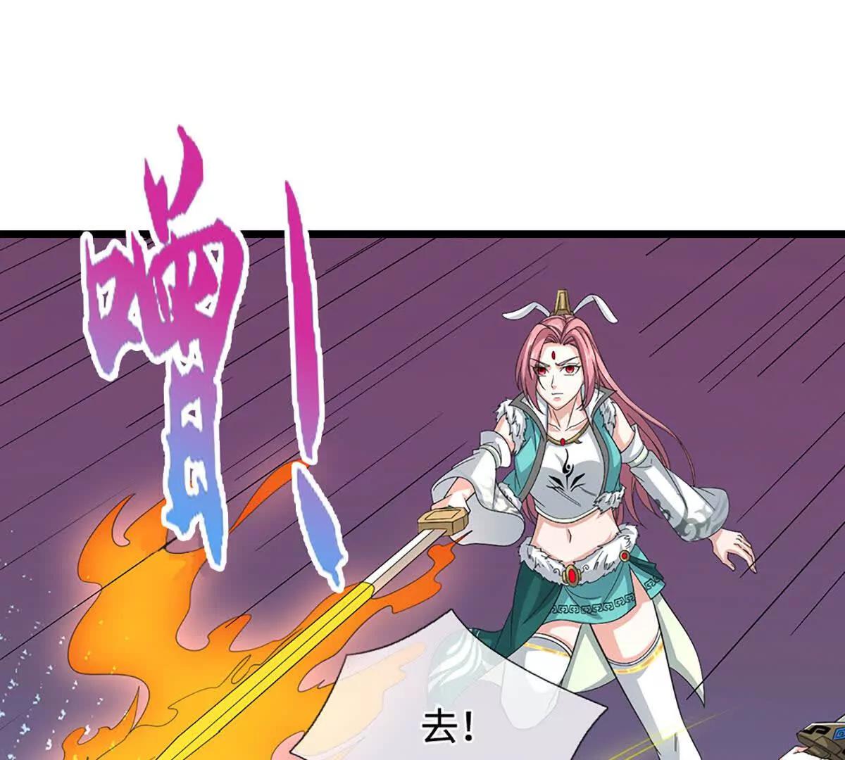 第70话 献祭我自己132
