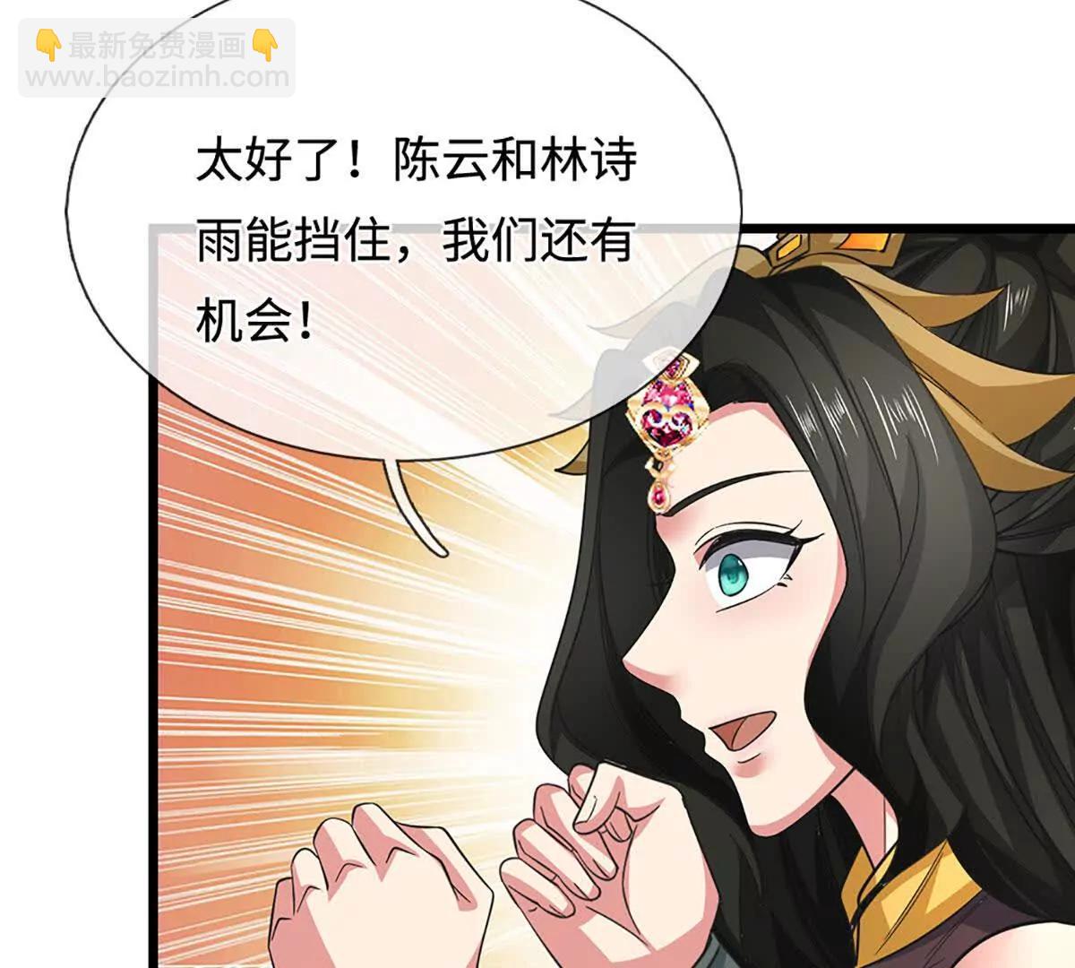 第70话 献祭我自己141