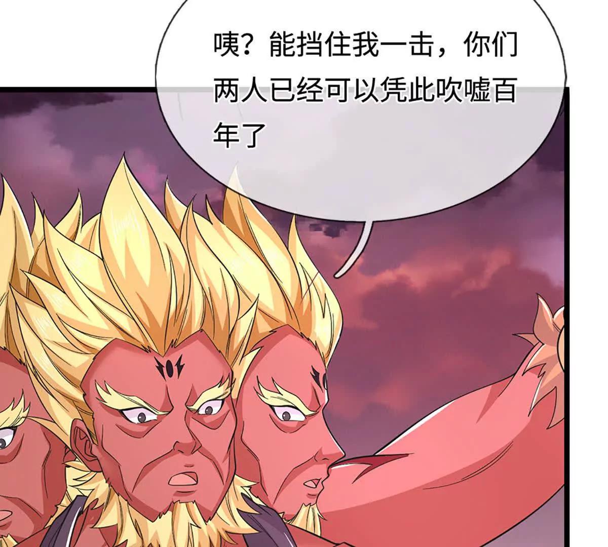 第70话 献祭我自己143