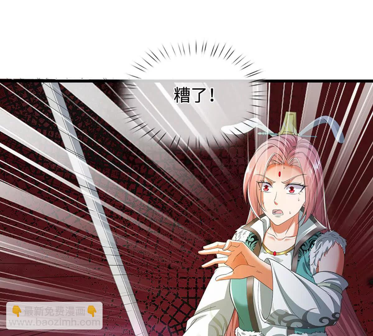 第70话 献祭我自己16