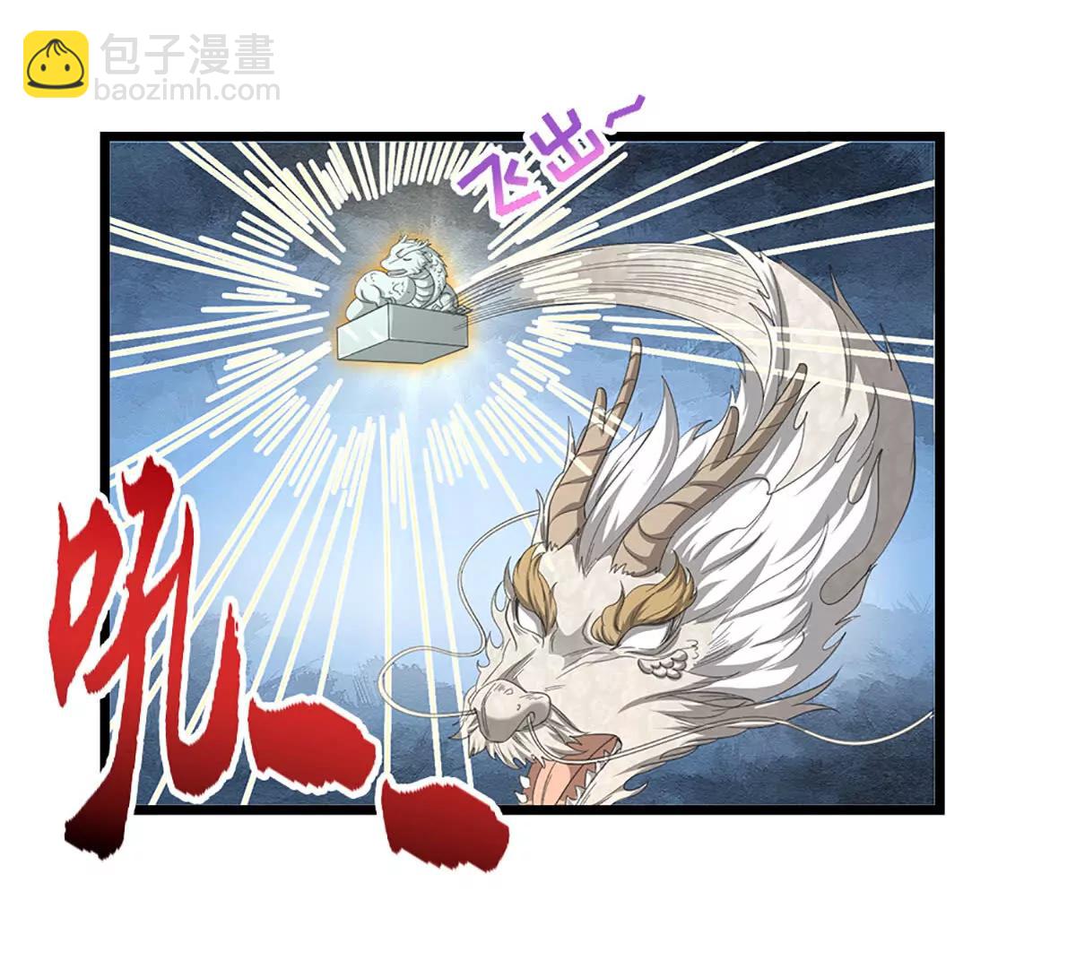 第70话 献祭我自己23