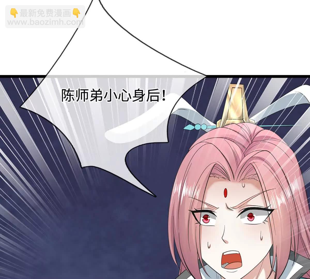 第70话 献祭我自己26