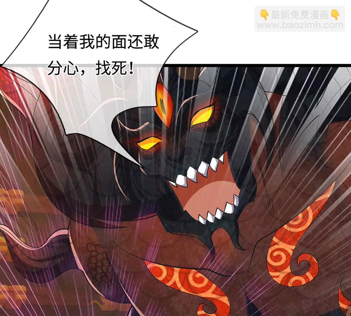 第70话 献祭我自己29