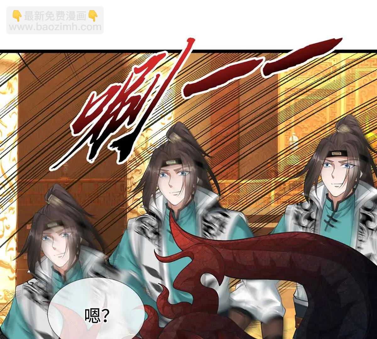 第70话 献祭我自己32