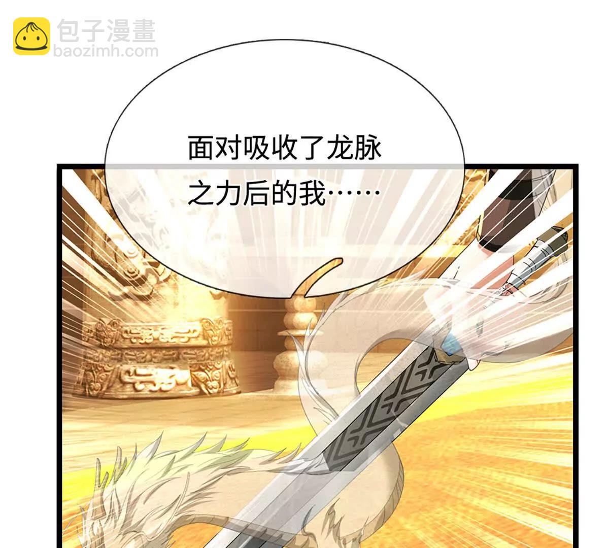 第70话 献祭我自己35