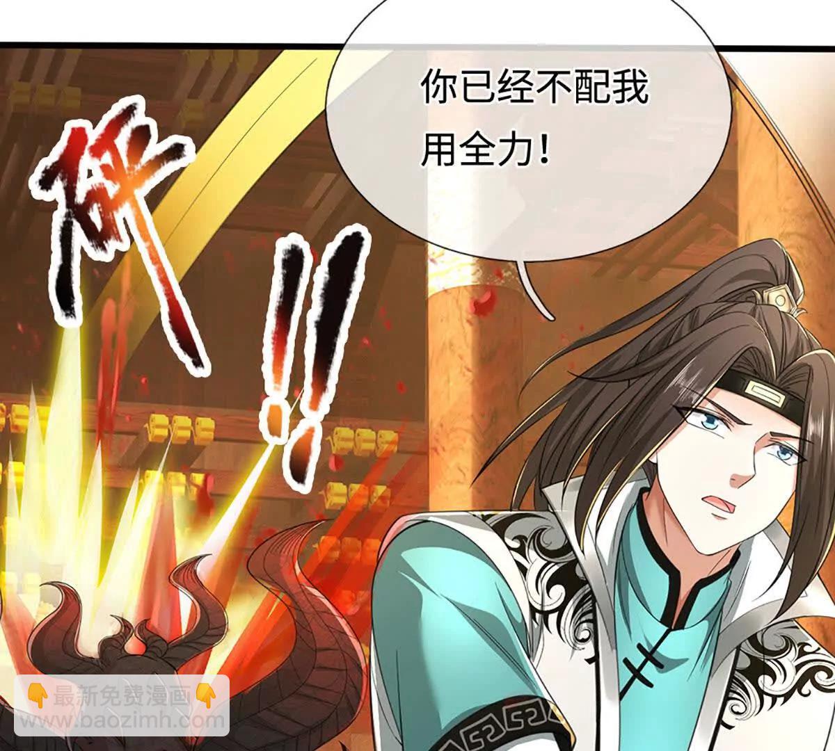 第70话 献祭我自己37