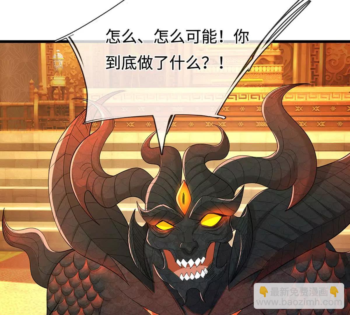 第70话 献祭我自己40