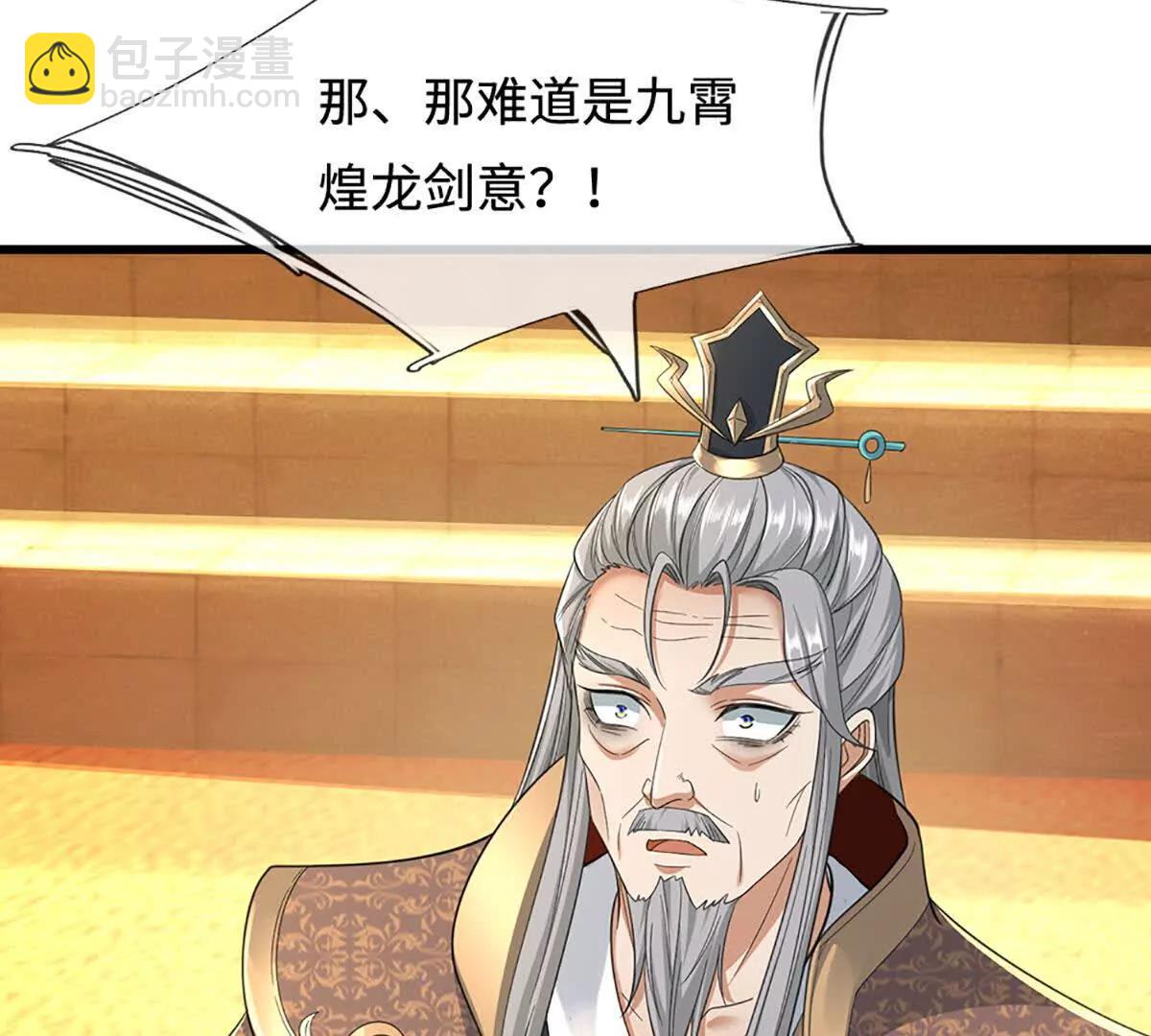 第70话 献祭我自己42