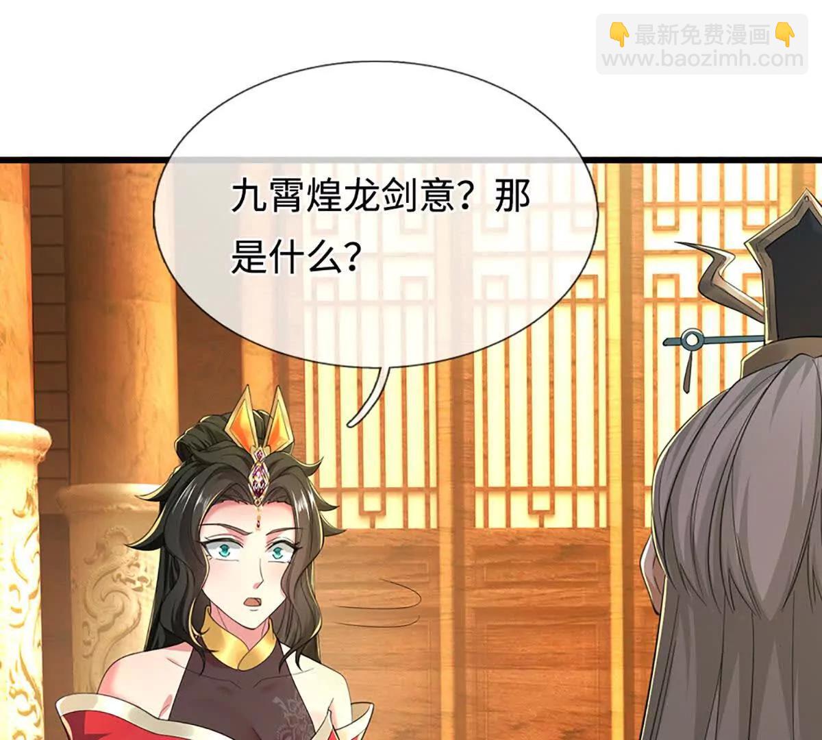 第70话 献祭我自己44