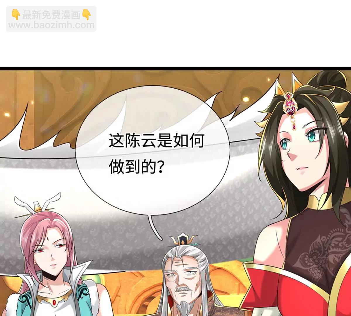第70话 献祭我自己55