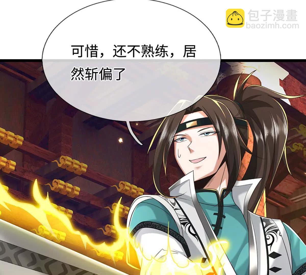 第70话 献祭我自己58