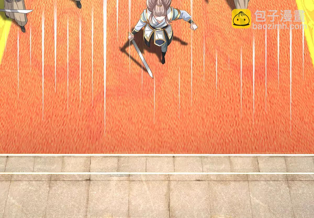 第70话 献祭我自己61