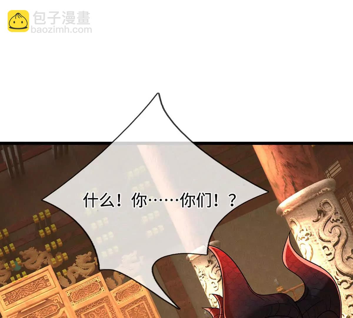 第70话 献祭我自己66