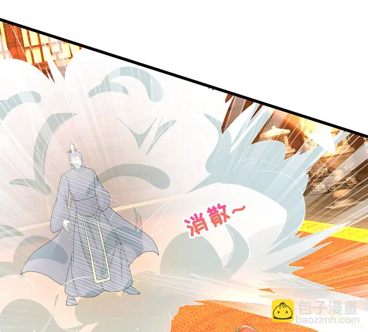 第70话 献祭我自己7