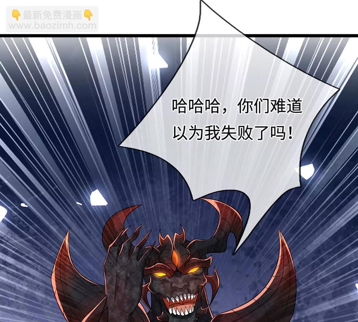 第70话 献祭我自己72