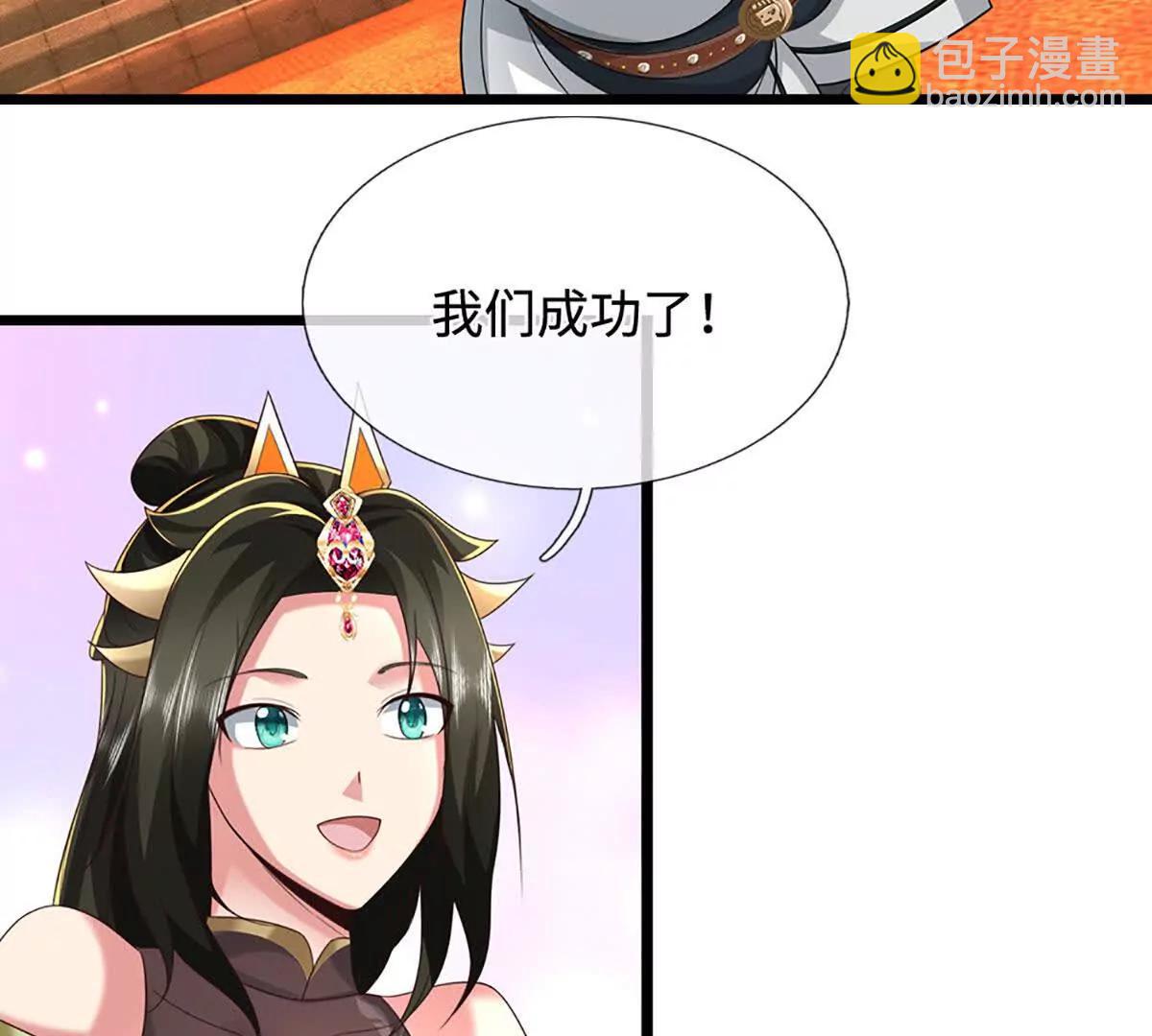 第70话 献祭我自己80