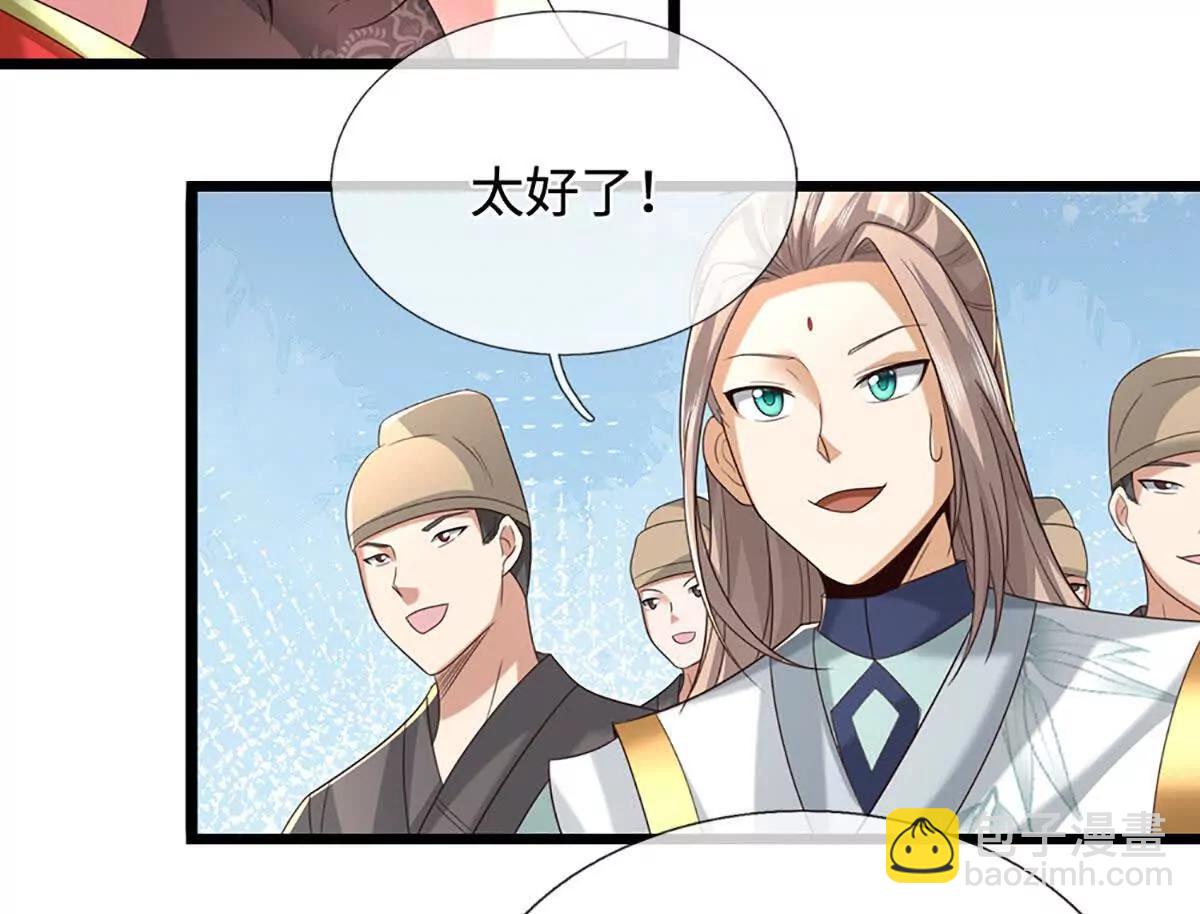 第70话 献祭我自己81