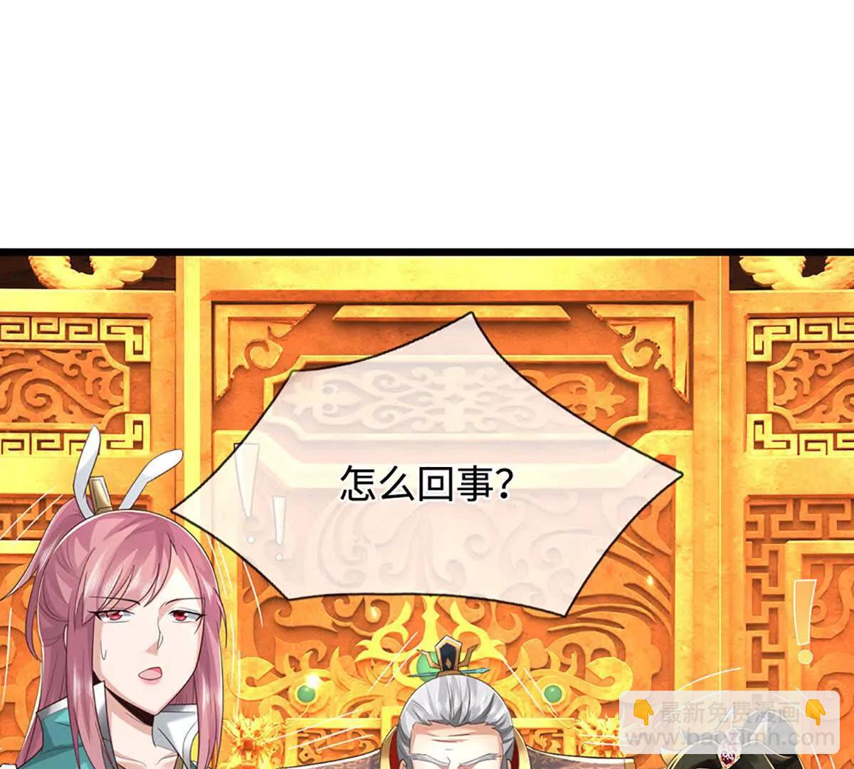 第70话 献祭我自己87