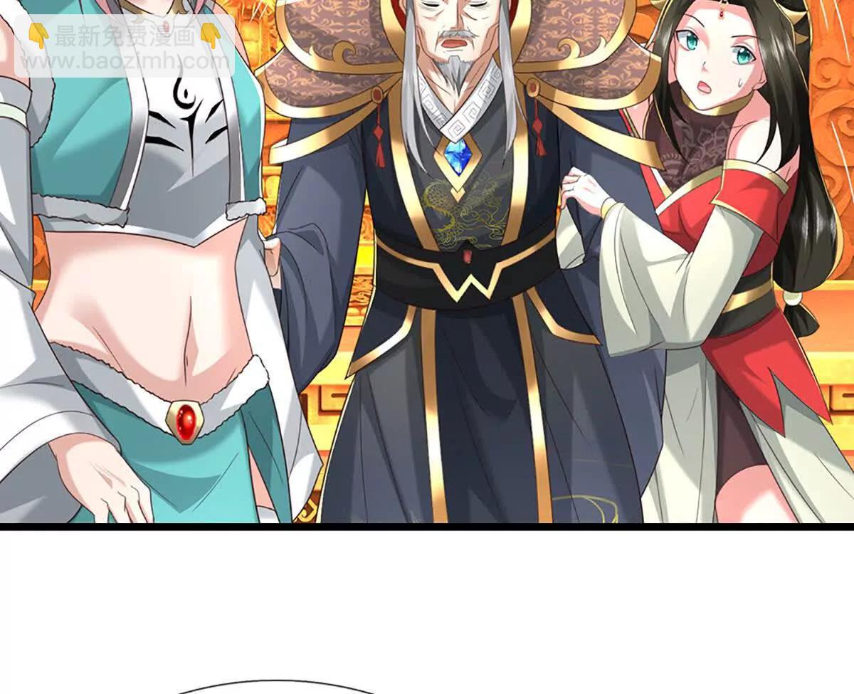第70话 献祭我自己88