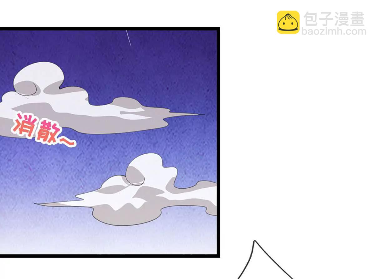 第70话 献祭我自己9