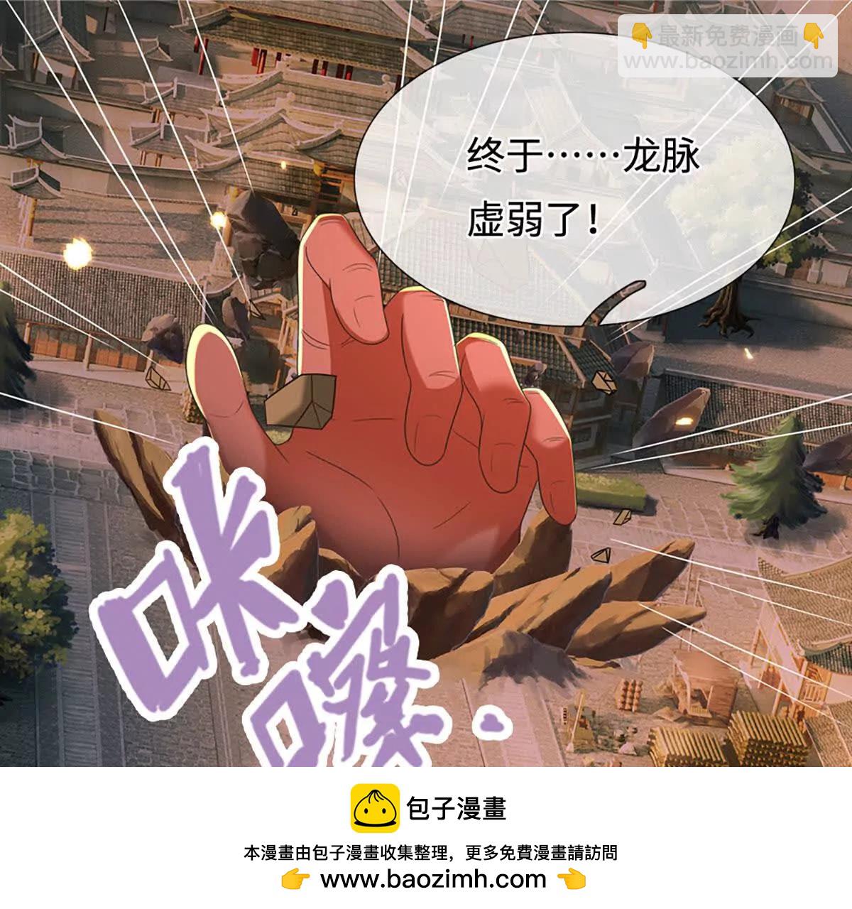 第70话 献祭我自己94