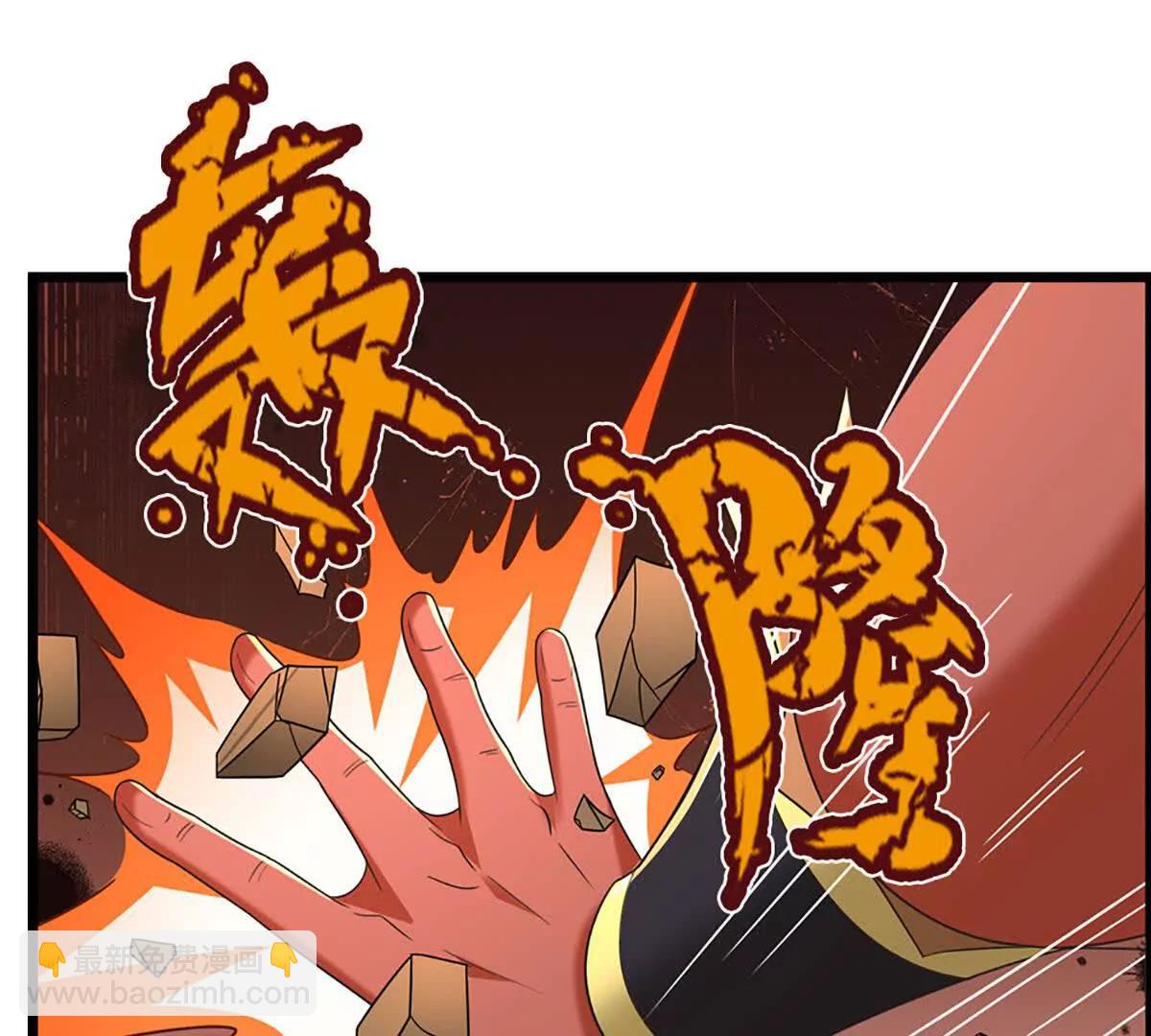 第70话 献祭我自己96