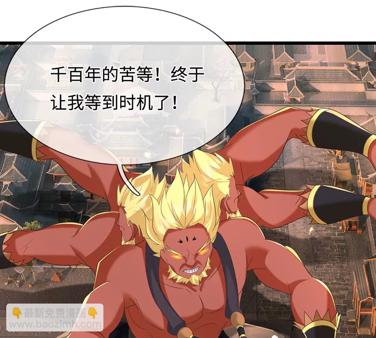 第70话 献祭我自己98