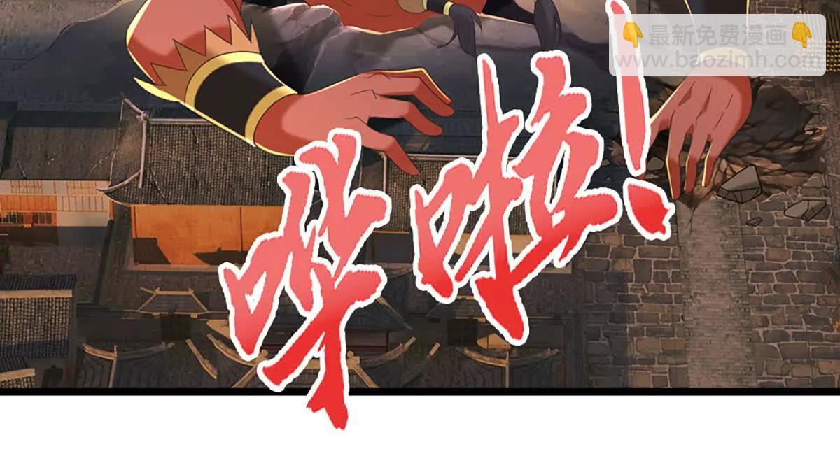 第70话 献祭我自己99