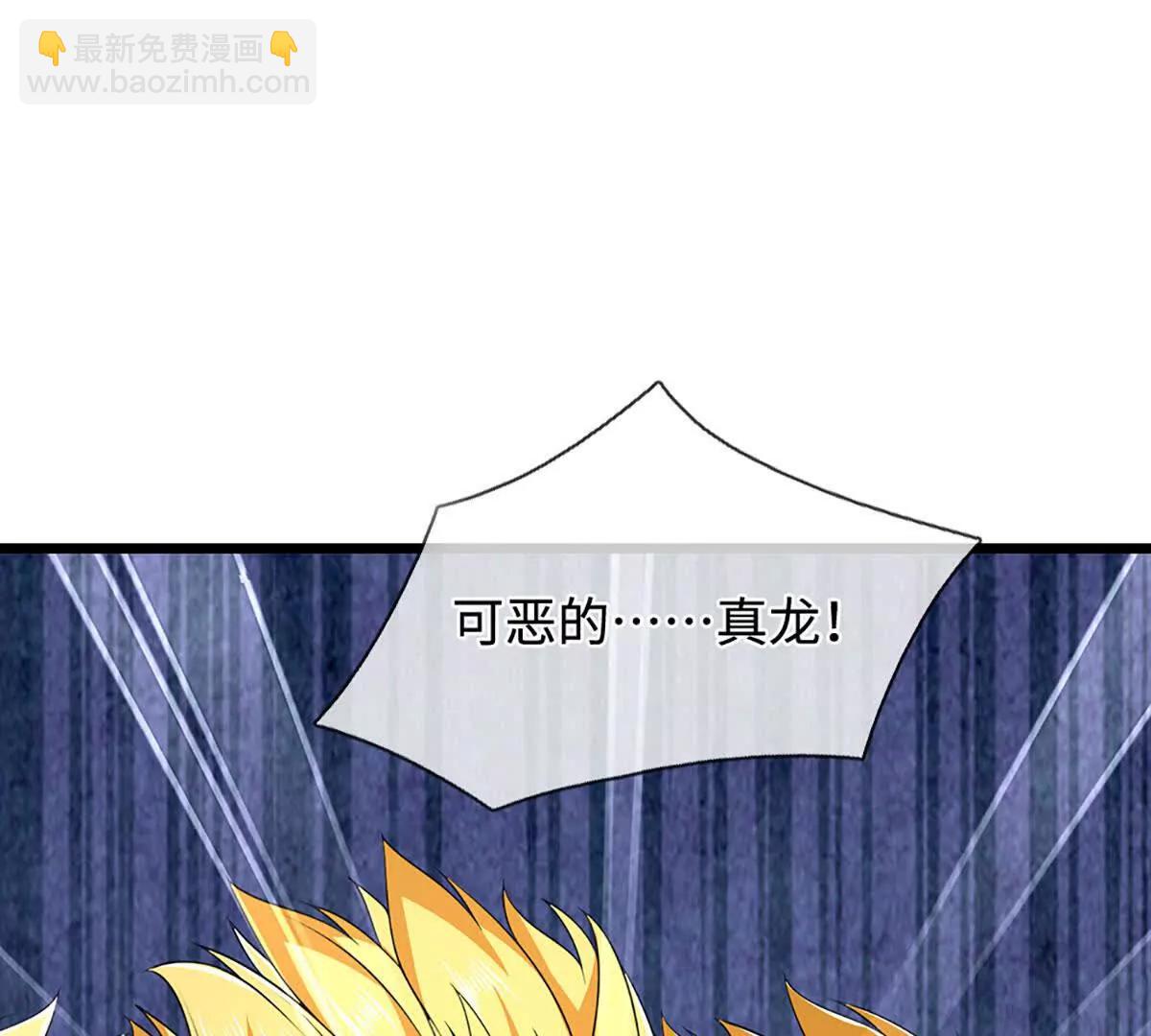 第71话 铃铛，和我一起131