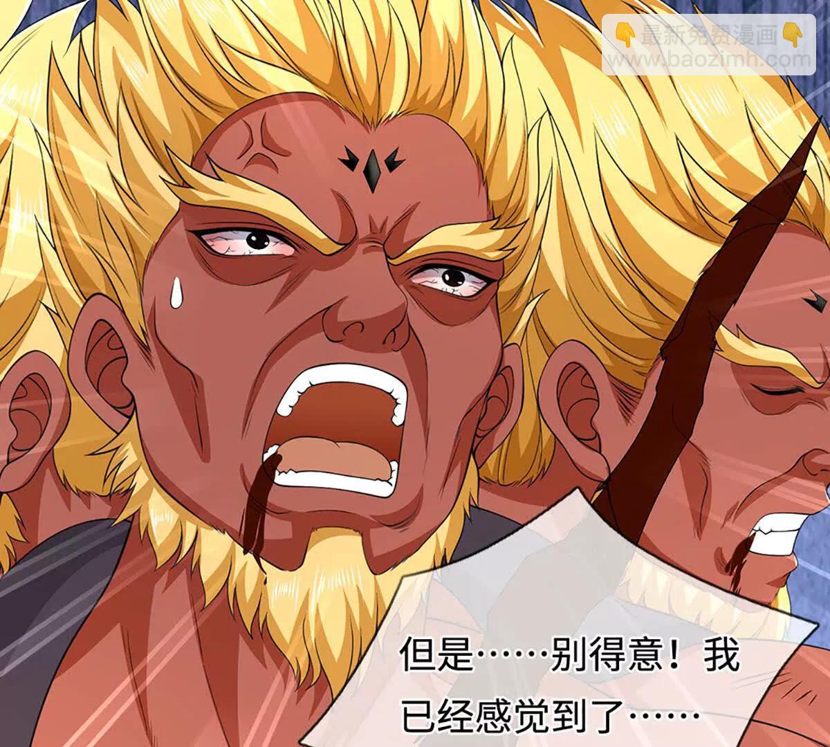 第71话 铃铛，和我一起132