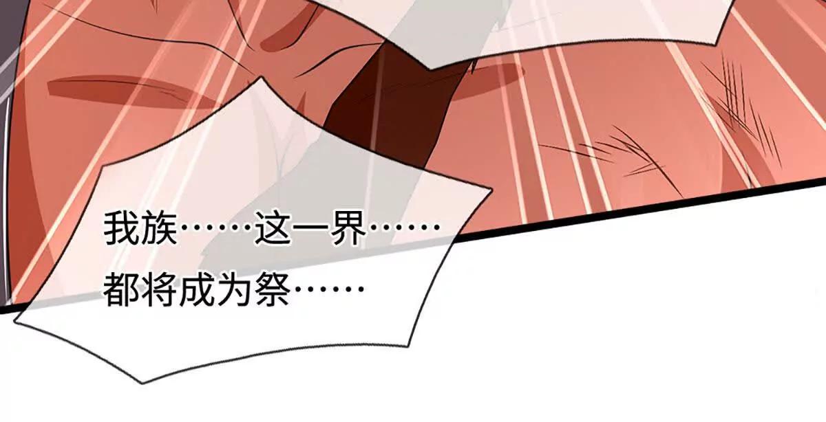 第71话 铃铛，和我一起133