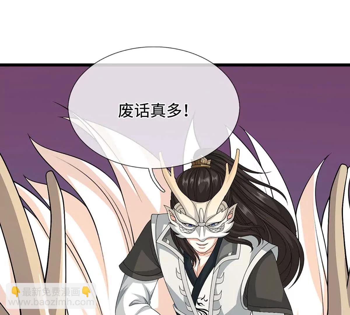 第71话 铃铛，和我一起137