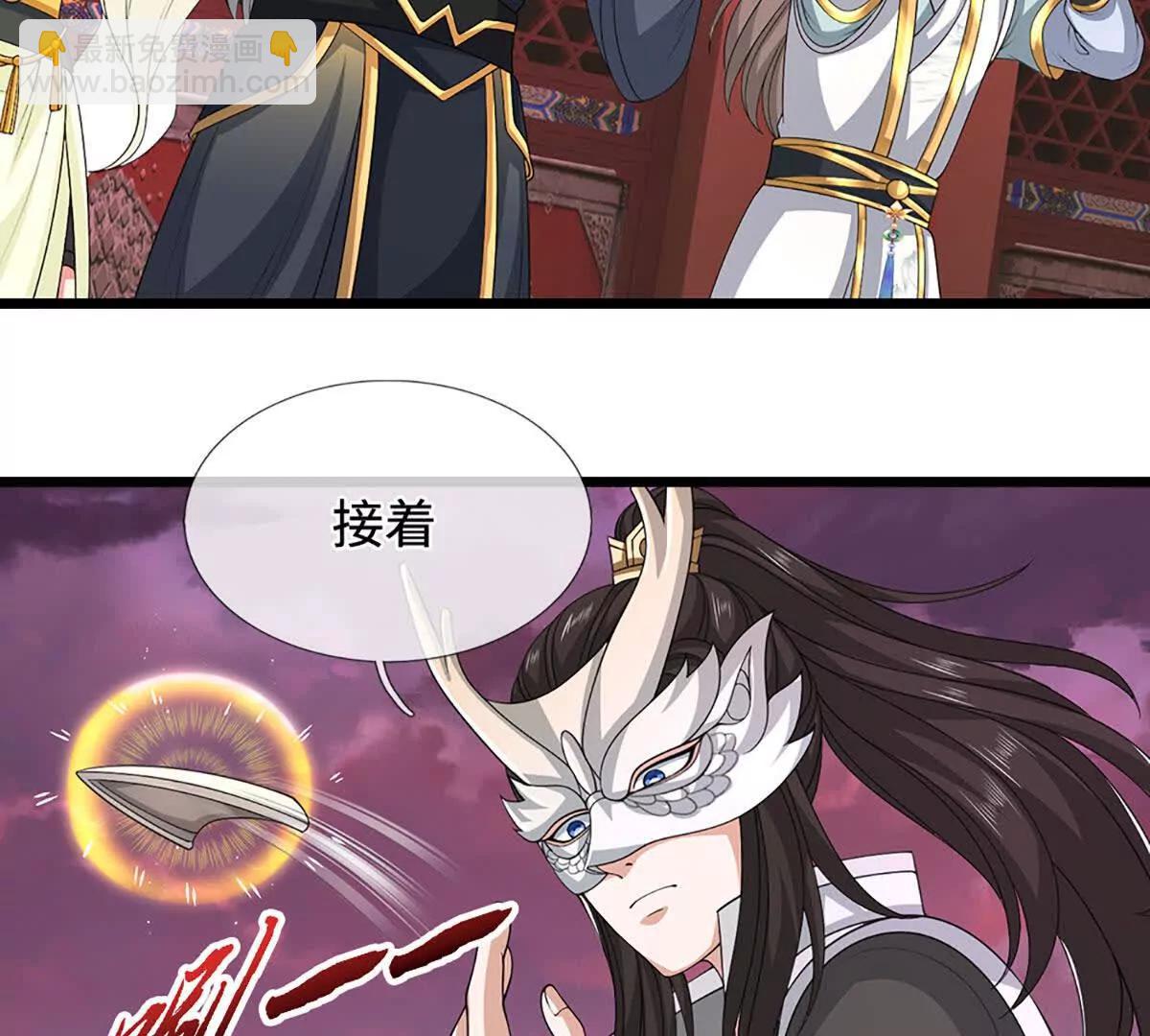 第71话 铃铛，和我一起143