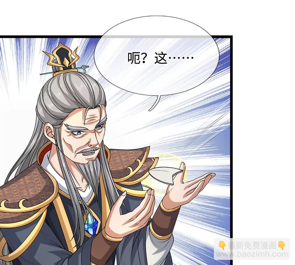 第71话 铃铛，和我一起145