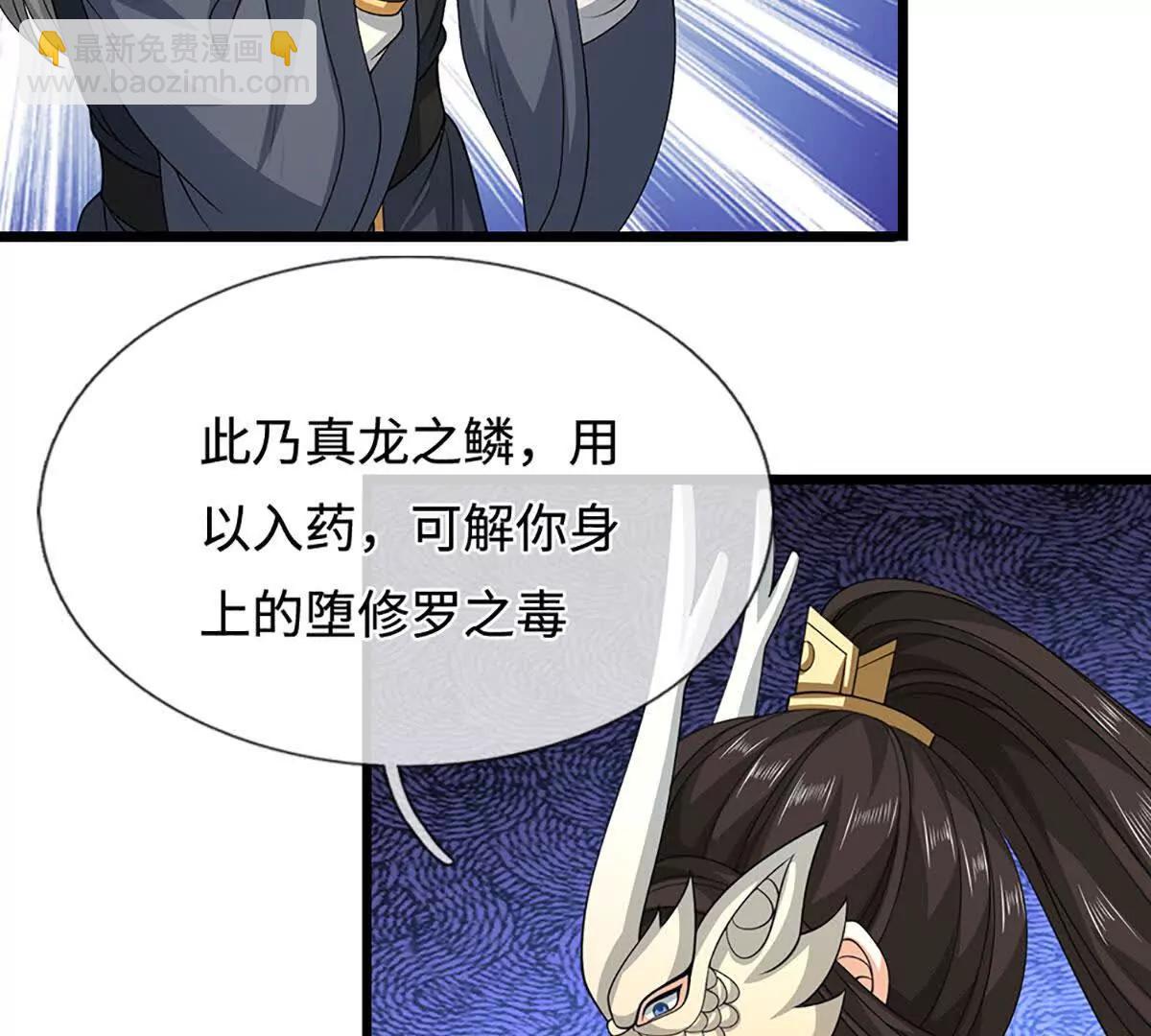 第71话 铃铛，和我一起146