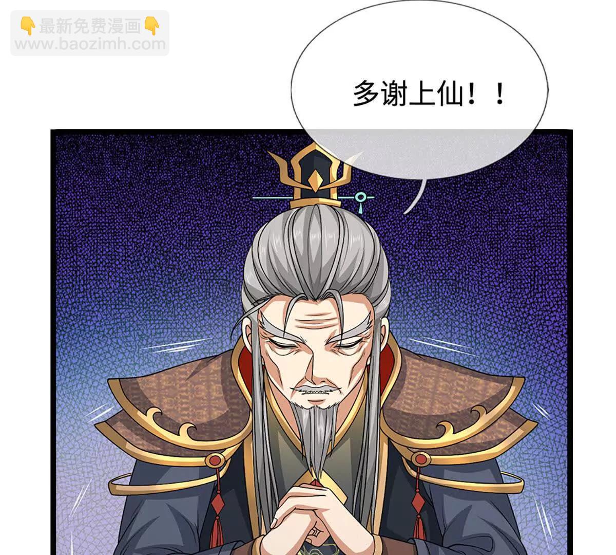 第71话 铃铛，和我一起148