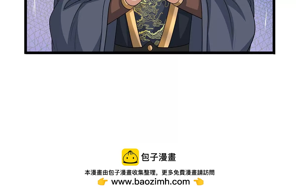 第71话 铃铛，和我一起149