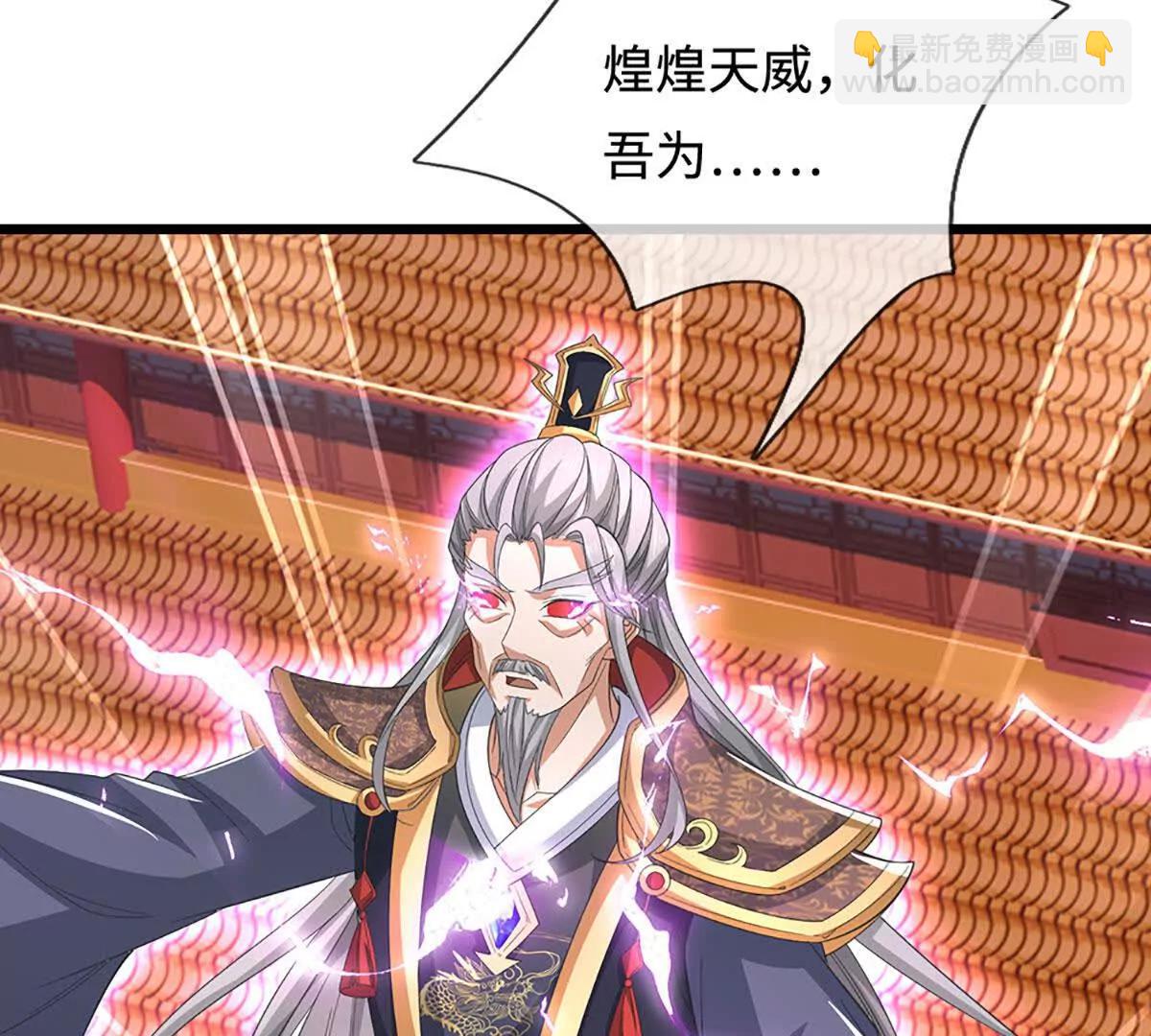 第71话 铃铛，和我一起15