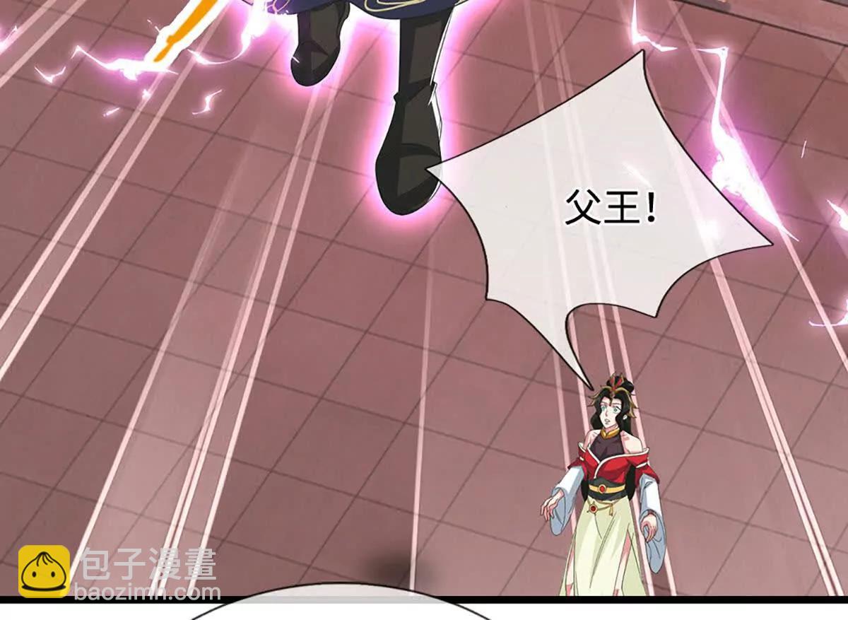 第71话 铃铛，和我一起17