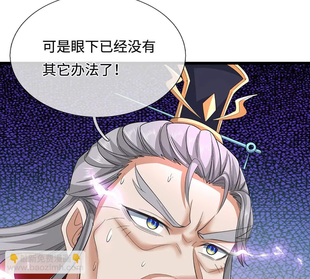 第71话 铃铛，和我一起20