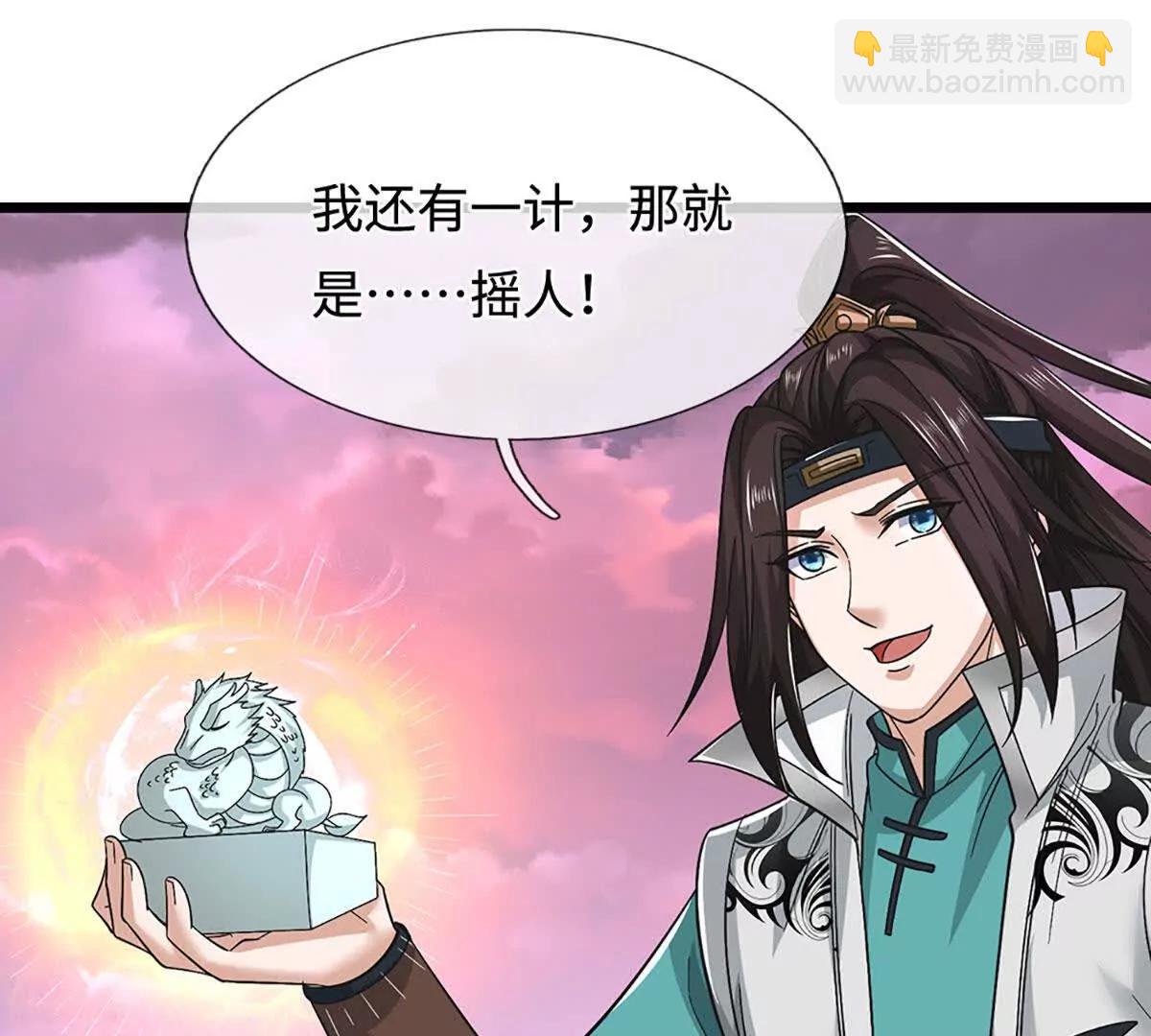 第71话 铃铛，和我一起22