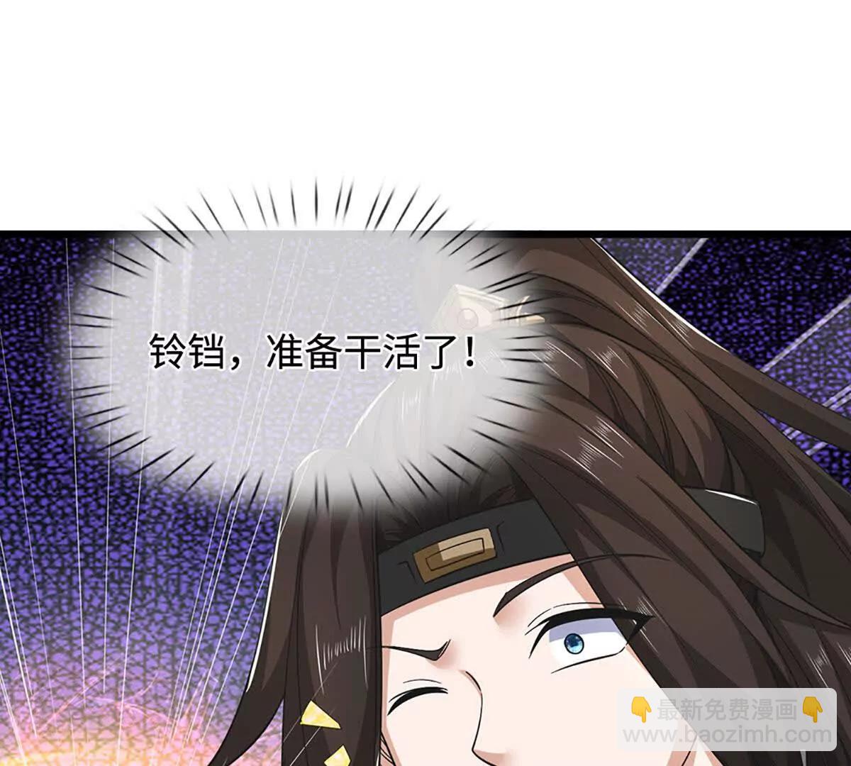 第71话 铃铛，和我一起29