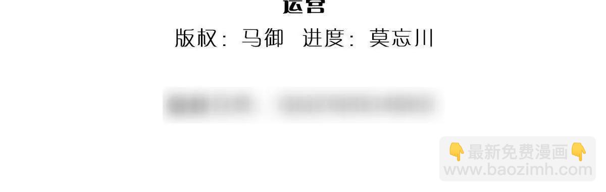 第71话 铃铛，和我一起3