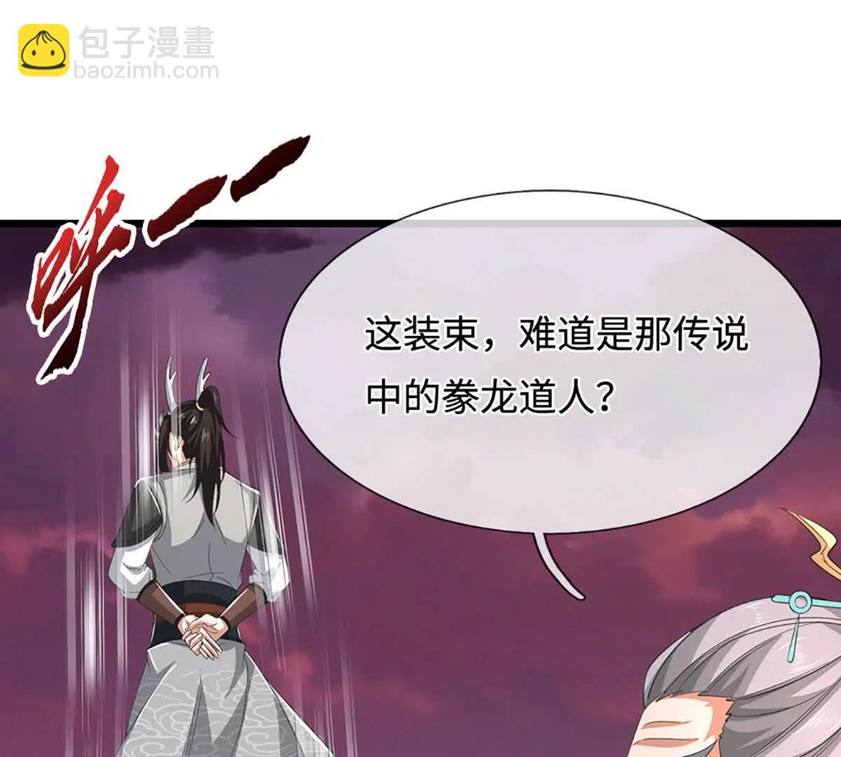 第71话 铃铛，和我一起33