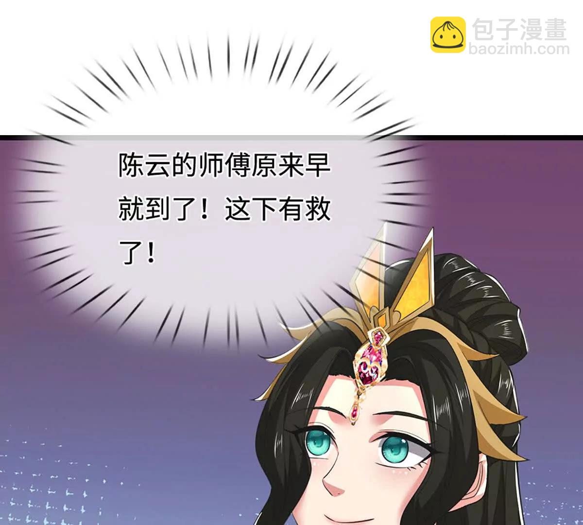 第71话 铃铛，和我一起36