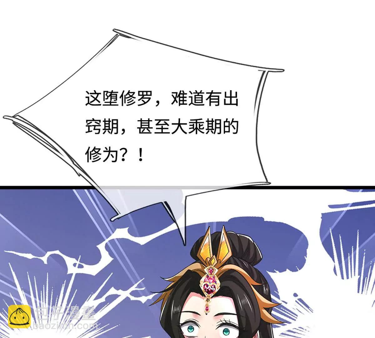 第71话 铃铛，和我一起4