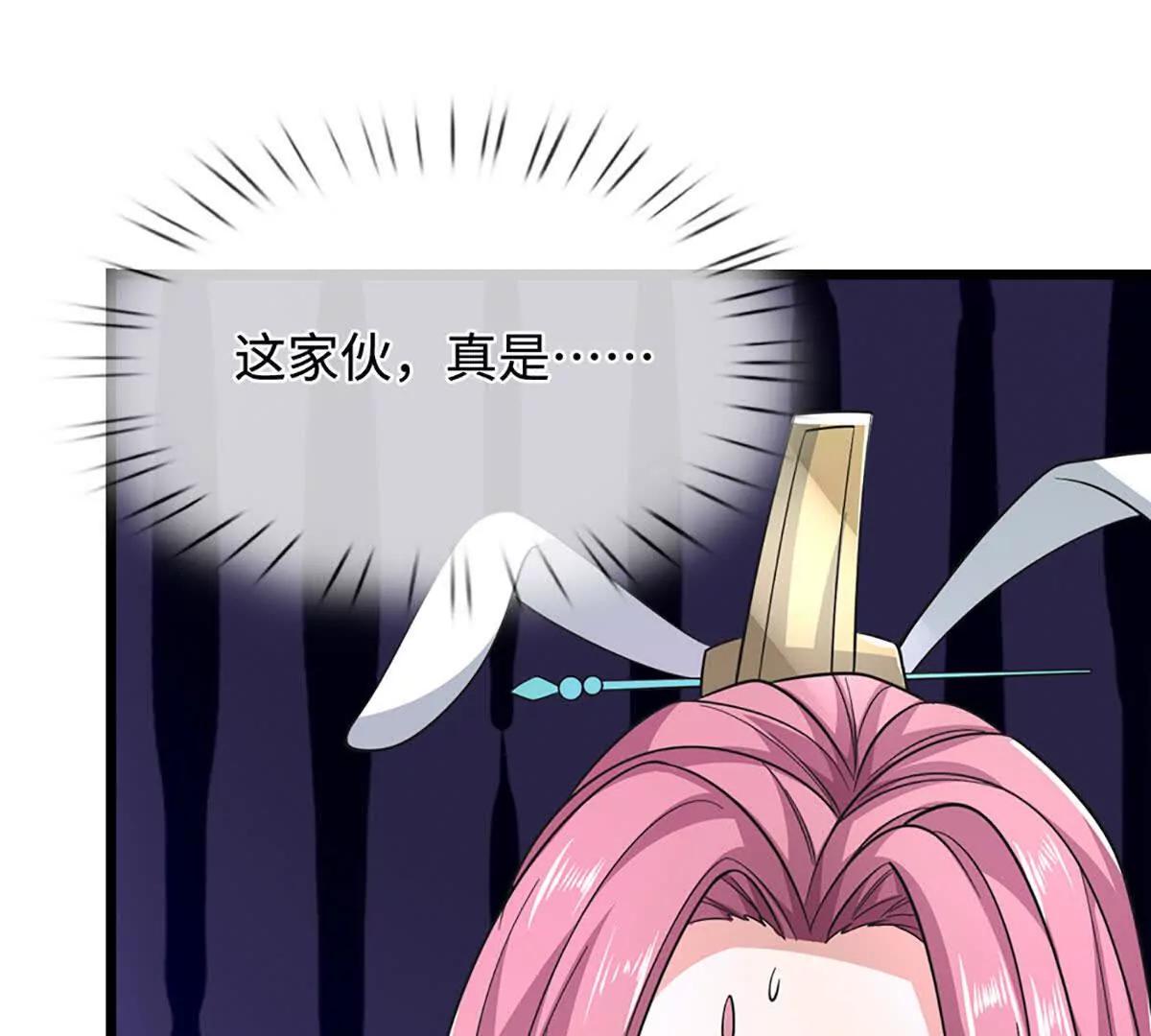 第71话 铃铛，和我一起42