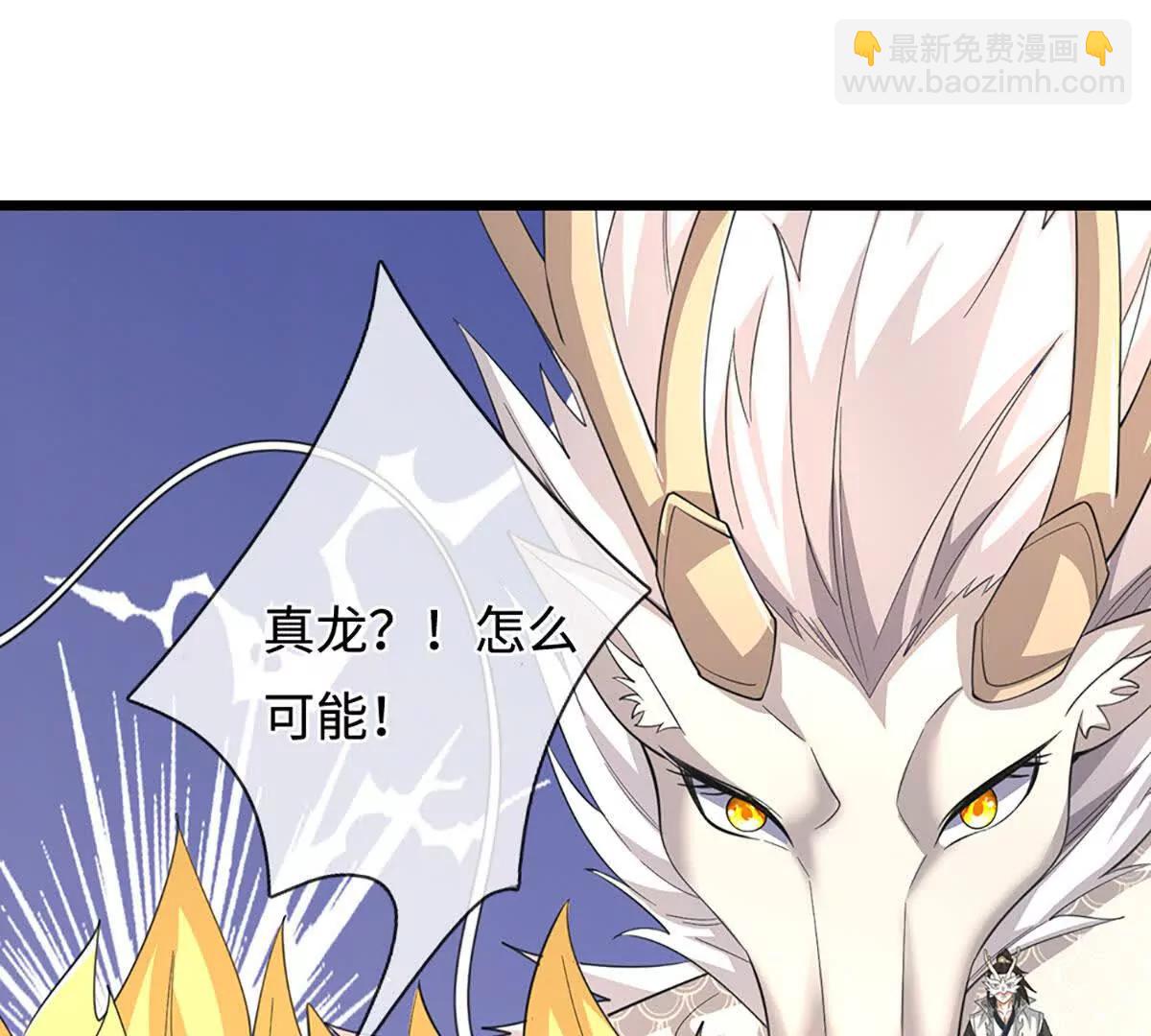 第71话 铃铛，和我一起55