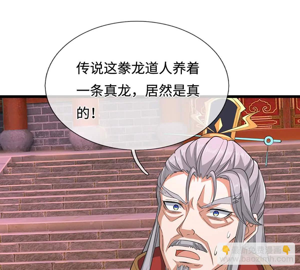 第71话 铃铛，和我一起58